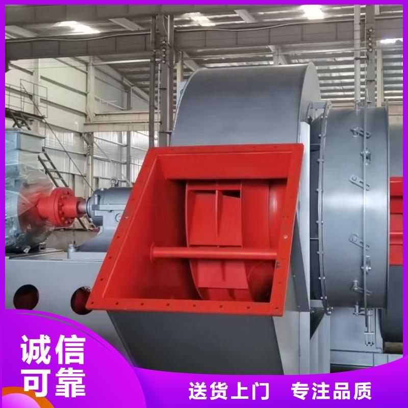 二次風(fēng)機(jī)TX19-04免費(fèi)獲取2025已更新(今日/介紹)爐尾風(fēng)機(jī)