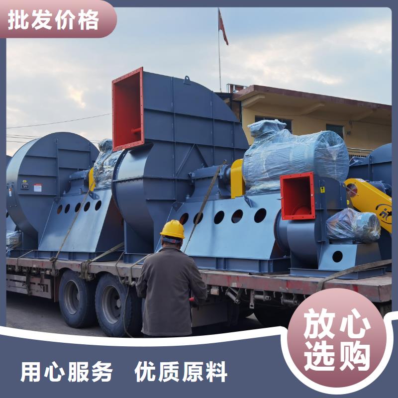 污水處理專業(yè)風(fēng)機(jī)6-52離心通風(fēng)機(jī)用品質(zhì)贏得客戶信賴2025已更新(今日/標(biāo)準(zhǔn))山東立通18953977205