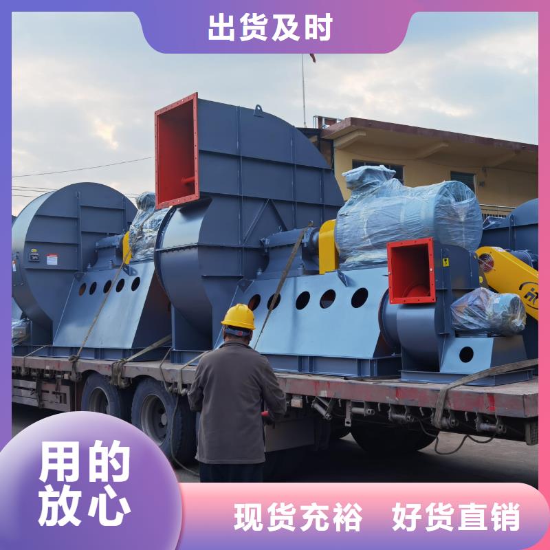9-19NO7.4D硫化床鍋爐風(fēng)機品質(zhì)優(yōu)選2025已更新(今日/批發(fā))羅茨鼓風(fēng)機