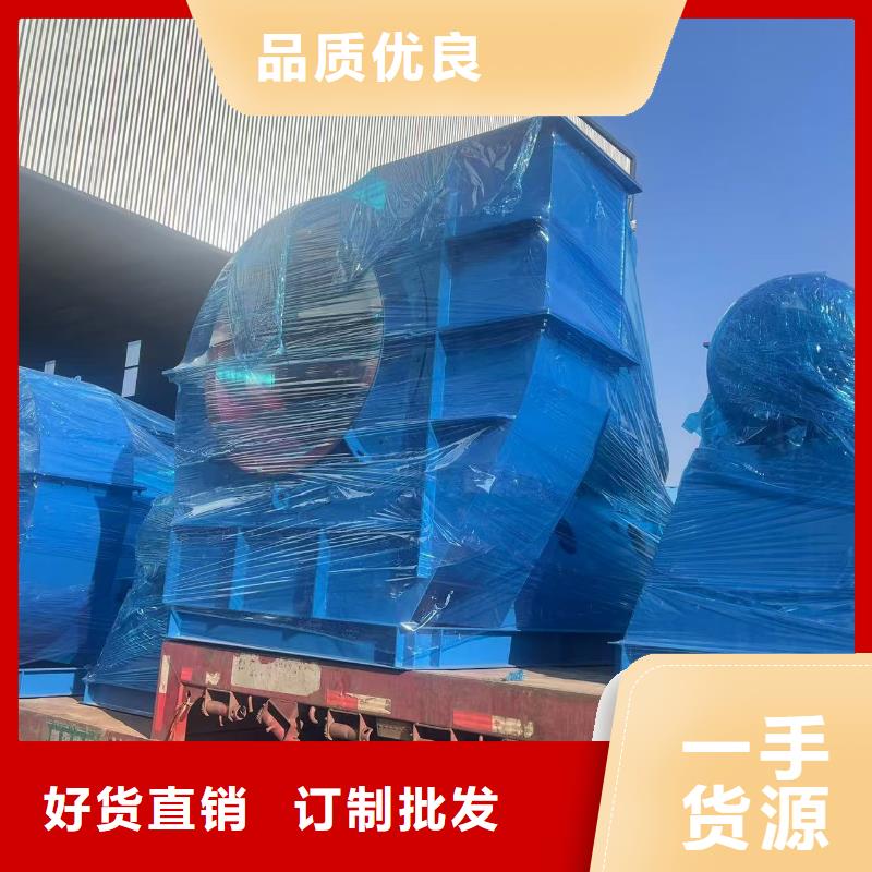 D30-71-1.6高壓風機廠家大量現(xiàn)貨(回饋新客戶,2025已更新)立通風機18953977205