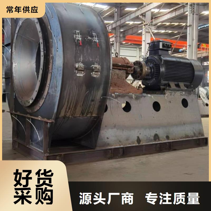 D145-51-1.4返料風機量大從優(yōu)2025實時更新(今日/商情)污水處理專業(yè)風機