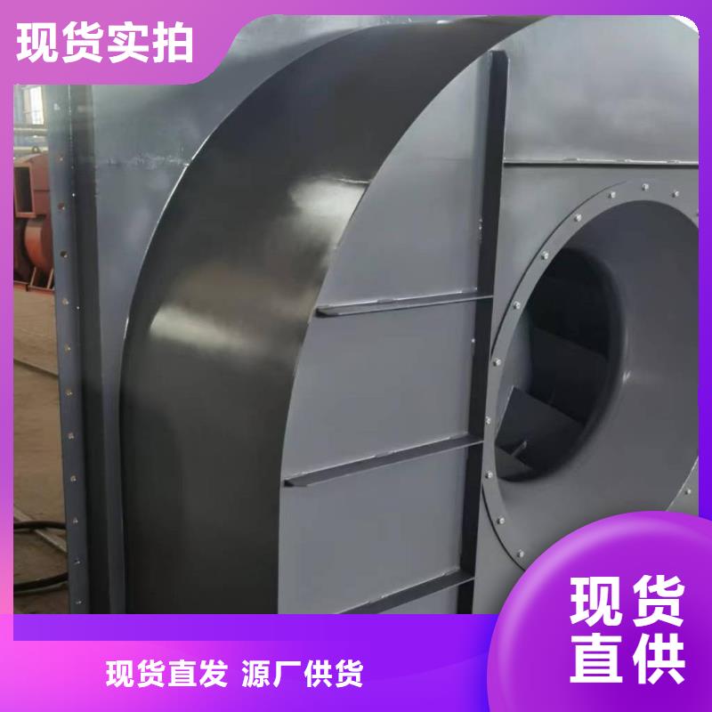 消石灰倉頂風(fēng)機(jī)5-47NO8C快捷物流2025已更新(今日/標(biāo)準(zhǔn))山東立通