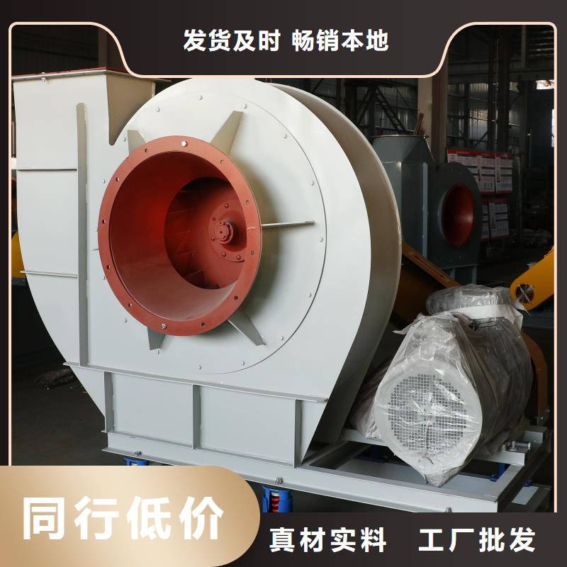 污水處理專業(yè)風(fēng)機(jī)6-52離心通風(fēng)機(jī)用品質(zhì)贏得客戶信賴2025已更新(今日/標(biāo)準(zhǔn))山東立通18953977205