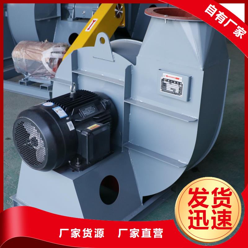 高壓鼓風(fēng)機(jī)9-26免費(fèi)安裝2025已更新(今日/訪問)稀釋風(fēng)機(jī)