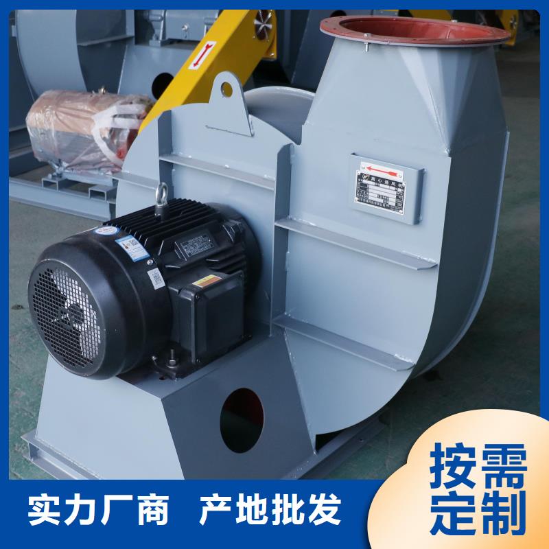 赤峰D70-71-1.6氣刀高壓風(fēng)機(jī)品質(zhì)值得信賴2025實(shí)時更新今日/復(fù)合肥風(fēng)機(jī)