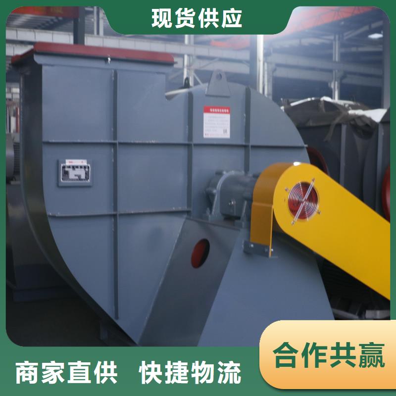 F9-28鋼鐵行業(yè)專用風機實惠工廠直供2025已更新(今日/介紹)增壓風機