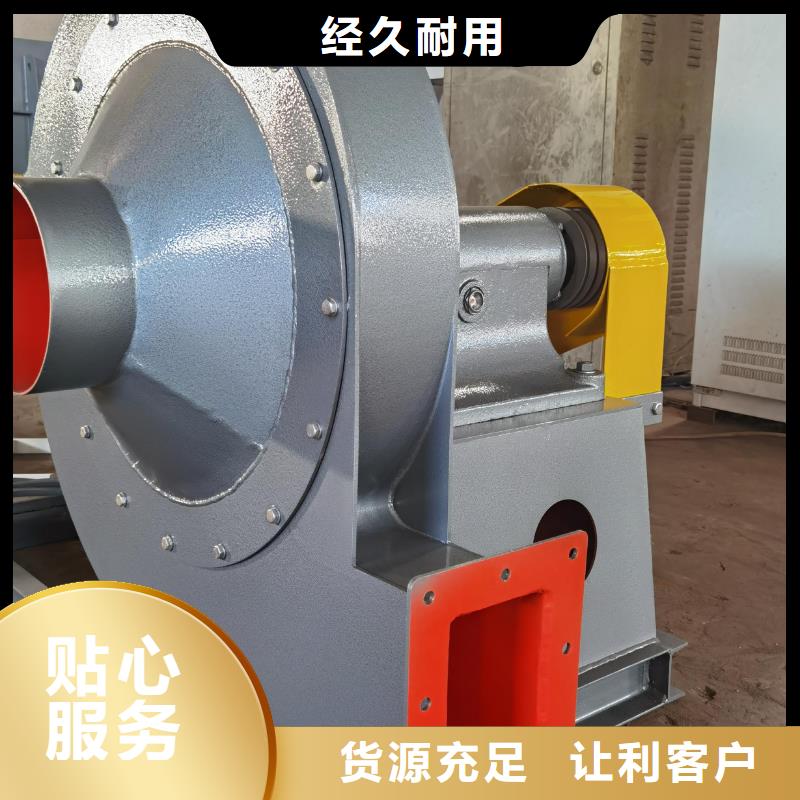 污水處理專業(yè)風(fēng)機(jī)6-52離心通風(fēng)機(jī)用品質(zhì)贏得客戶信賴2025已更新(今日/標(biāo)準(zhǔn))山東立通18953977205