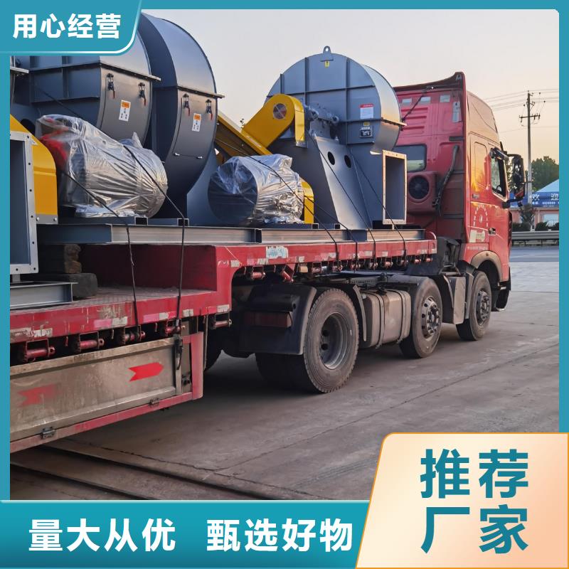 消石灰仓顶风机5-470C直销厂家2025已更新(今日/动态)焦化专用风机