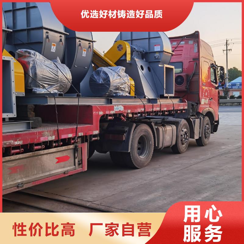 污水處理專業(yè)風(fēng)機(jī)6-52離心通風(fēng)機(jī)用品質(zhì)贏得客戶信賴2025已更新(今日/標(biāo)準(zhǔn))山東立通18953977205