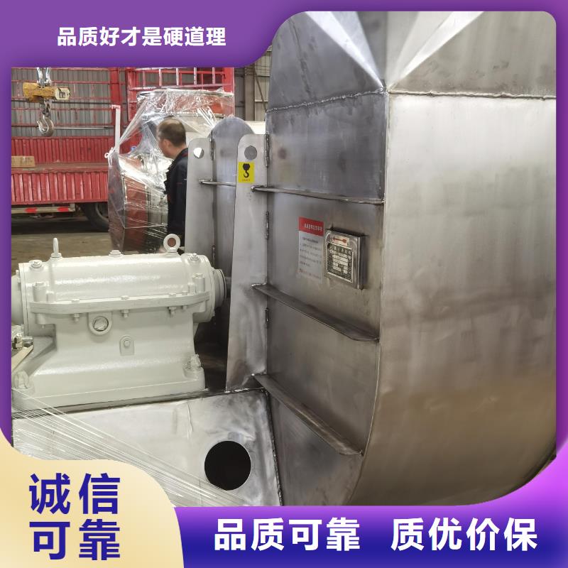 LFSR150山東風(fēng)機(jī)值得買2025已更新(今日/)氧化風(fēng)機(jī)