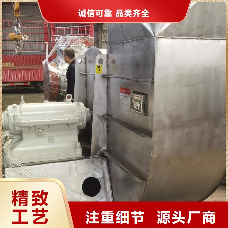 9-12NO8D燃?xì)怙L(fēng)機(jī)現(xiàn)貨批發(fā)(回饋新客戶(hù),2025已更新)一次風(fēng)機(jī)