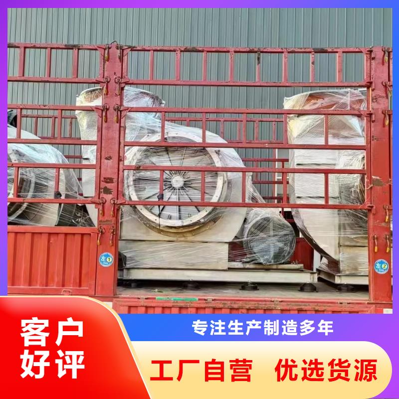 9-19NO5.6A軸流風(fēng)機用心細(xì)節(jié)2025已更新(今日/)高壓風(fēng)機