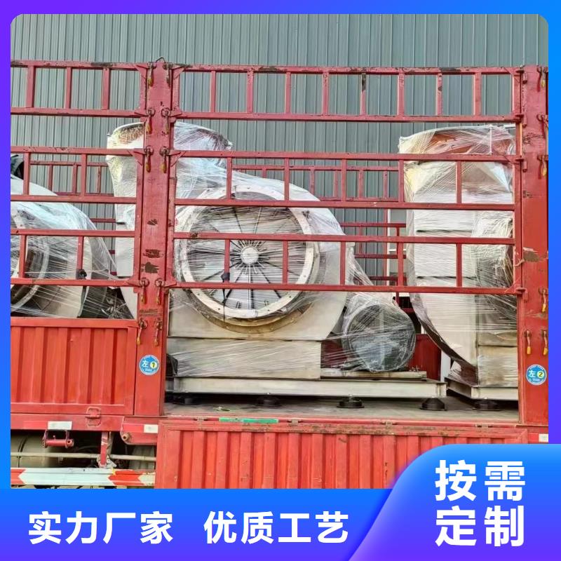 D90-71-1.6鏈條風(fēng)機實體誠信廠家2025實時更新/公司)燃?xì)怙L(fēng)機