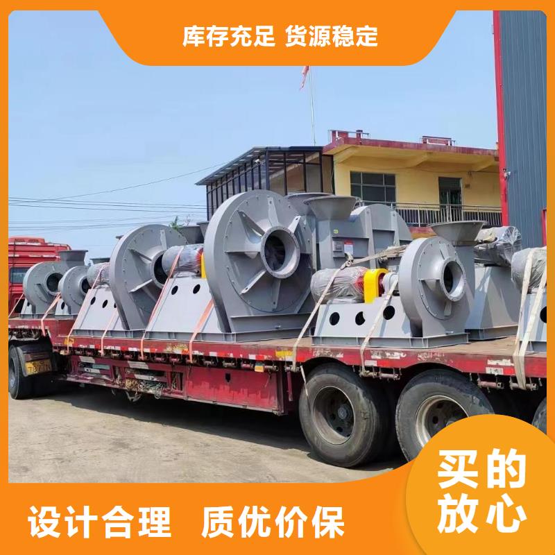 氧化風(fēng)機(jī)F9-19NO5A現(xiàn)貨銷售2025實(shí)時更新今日/塑料風(fēng)機(jī)