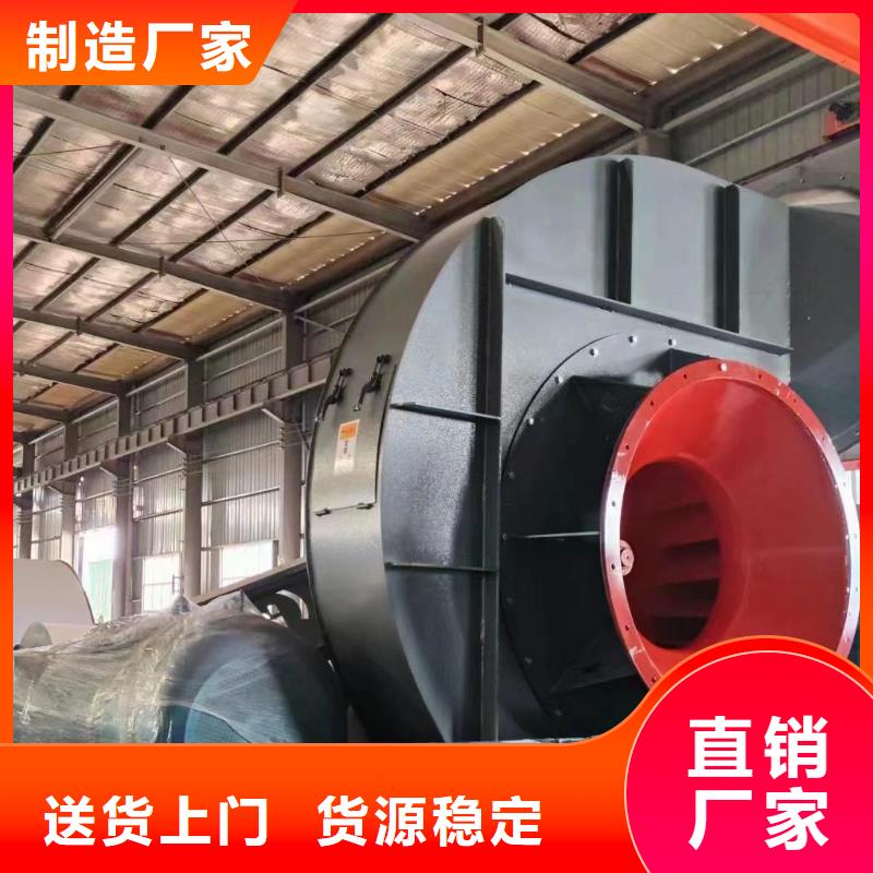 9-19型通風(fēng)機返料風(fēng)機匠心品質(zhì)2025已更新(今日/熱點)不銹鋼風(fēng)機