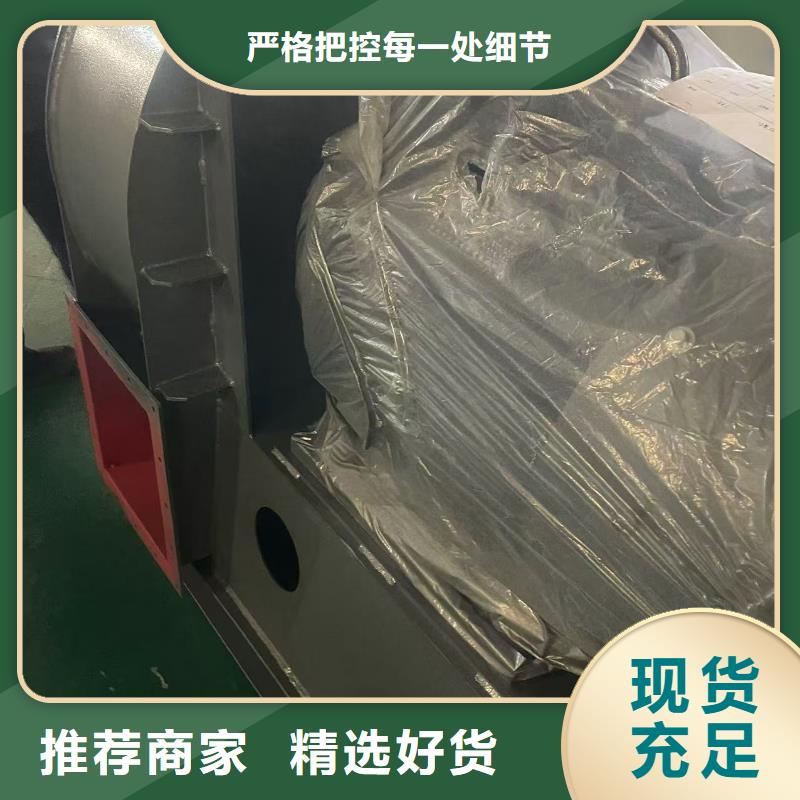 F9-28鋼鐵行業(yè)專用風機實惠工廠直供2025已更新(今日/介紹)增壓風機