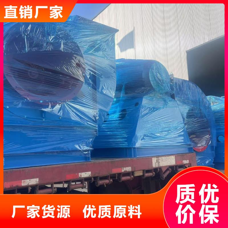 D30-71-1.6高壓風機廠家大量現(xiàn)貨(回饋新客戶,2025已更新)立通風機18953977205