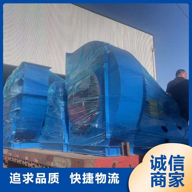 6-23NO8C氣刀高壓風(fēng)機(jī)拒絕偽劣產(chǎn)品(今日上榜:2025已更新),復(fù)合肥專用尾氣風(fēng)機(jī)