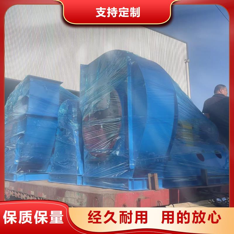 消石灰倉頂風(fēng)機(jī)5-47NO8C快捷物流2025已更新(今日/標(biāo)準(zhǔn))山東立通