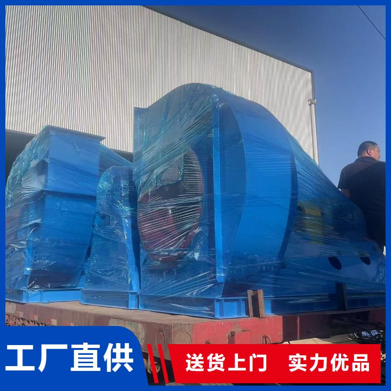 GY5-47-12.5D一次風(fēng)機(jī)貨源(好服務(wù)!2025已更新)燃燒器專用風(fēng)機(jī)