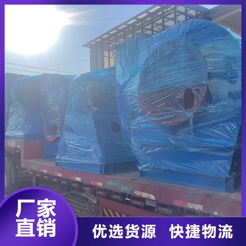 D55-71-1.6鋼鐵行業(yè)專用風機質量檢測2025實時更新/公司)鐵廠風機