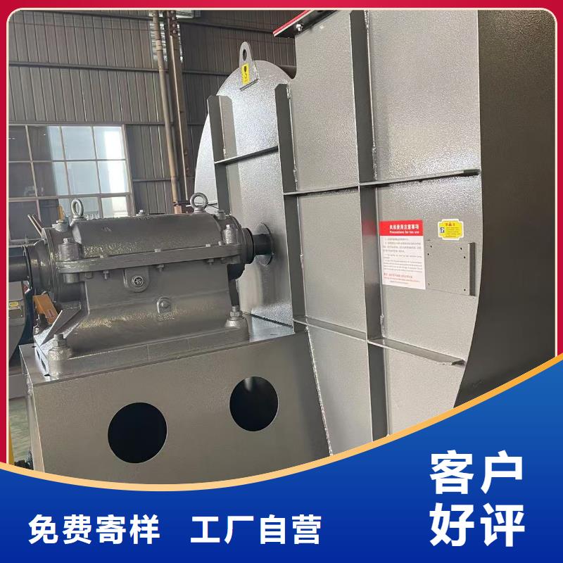 硫化床鍋爐風機6-52離心通風機實力廠家2025已更新(今日/)電廠專用風機