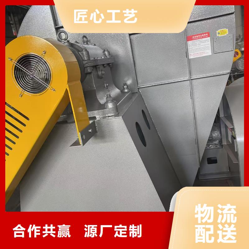 硫化床鍋爐風(fēng)機(jī)6-30離心通風(fēng)機(jī)快速物流2025實(shí)時(shí)更新(今日/新聞)軸流風(fēng)機(jī)