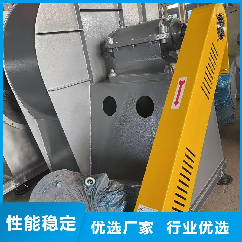株洲D(zhuǎn)40-41-1.3硫化床鍋爐風(fēng)機(jī)追求細(xì)節(jié)品質(zhì)(行內(nèi)性價高,2025已更新)焦化專用風(fēng)機(jī)