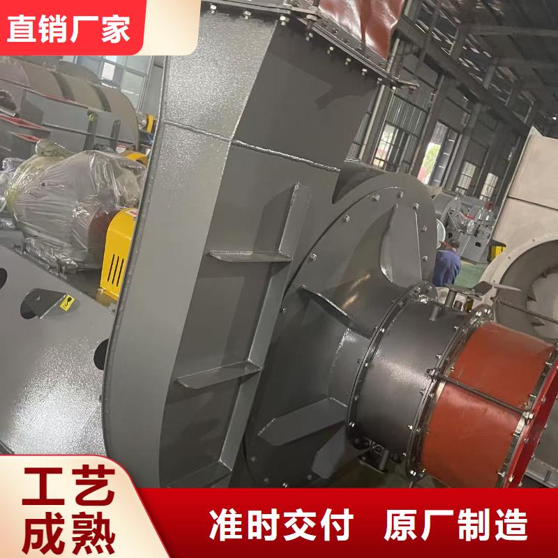 5-47NO8C山东临沂风机支持大小批量采购(今日上榜:2025已更新),硫化床锅炉风机