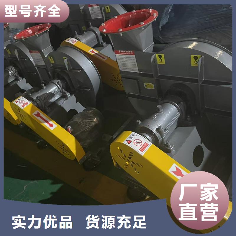消石灰倉頂風機5-47NO8C快捷物流2025已更新(今日/標準)山東立通