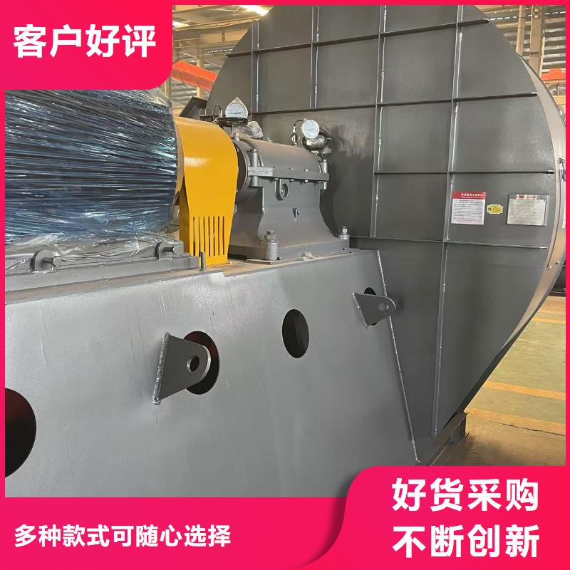 F9-28鋼鐵行業(yè)專用風機實惠工廠直供2025已更新(今日/介紹)增壓風機