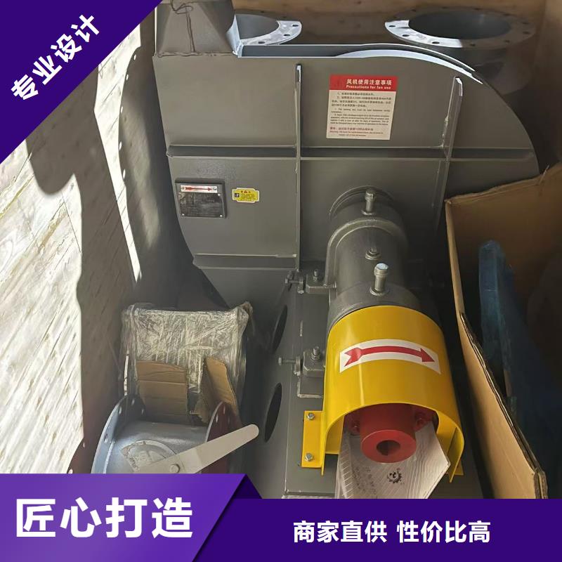 二次風(fēng)機(jī)TX19-04免費(fèi)獲取2025已更新(今日/介紹)爐尾風(fēng)機(jī)