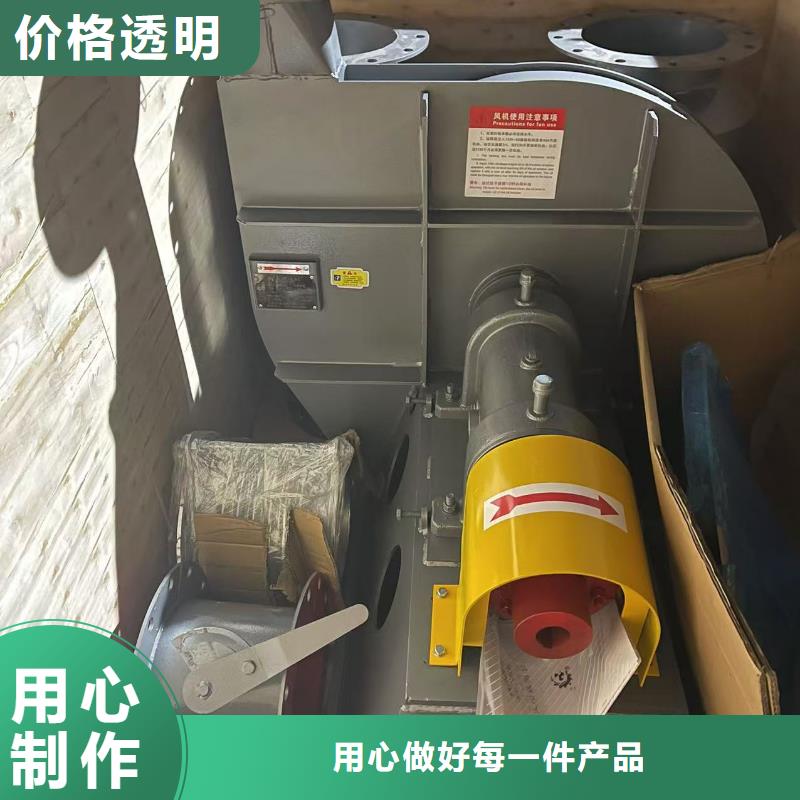 环保节能风机5-48型通风机出厂价2025已更新(今日/访问)地面清扫风机