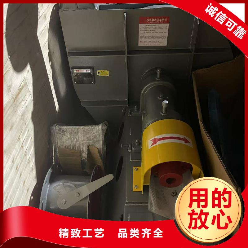 9-19NO7.4D鋼鐵行業(yè)專用風機廠家直銷售后完善(服務周到!2025已更新)稀釋風機