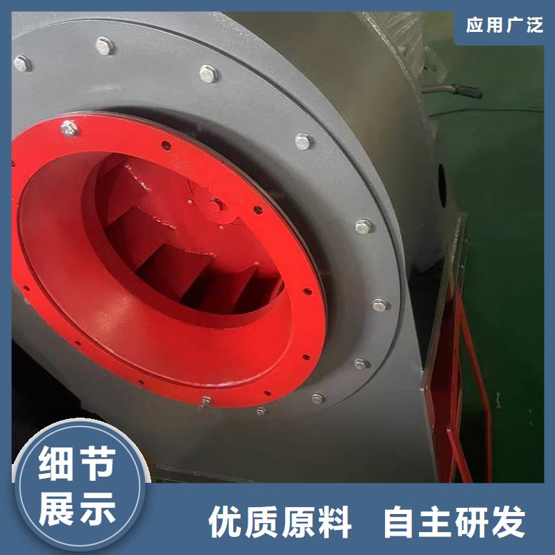 株洲D(zhuǎn)40-41-1.3硫化床鍋爐風(fēng)機(jī)追求細(xì)節(jié)品質(zhì)(行內(nèi)性價高,2025已更新)焦化專用風(fēng)機(jī)