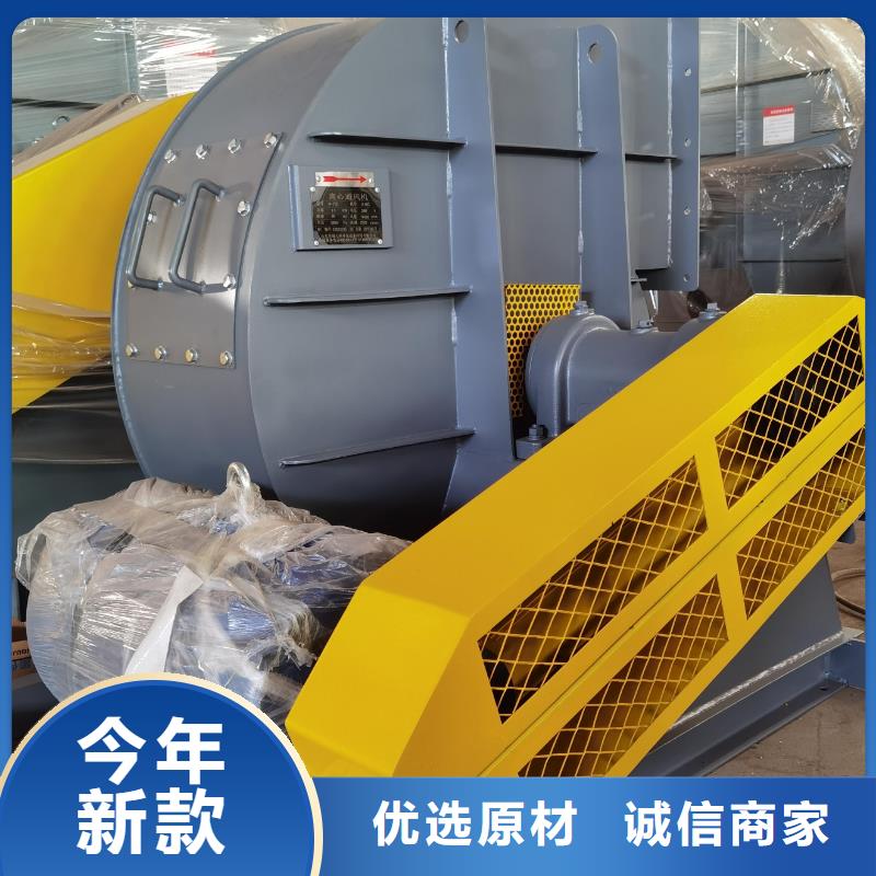 硫化床鍋爐風機6-52離心通風機實力廠家2025已更新(今日/)電廠專用風機
