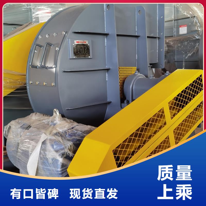 9-19NO7.4D硫化床鍋爐風(fēng)機品質(zhì)優(yōu)選2025已更新(今日/批發(fā))羅茨鼓風(fēng)機