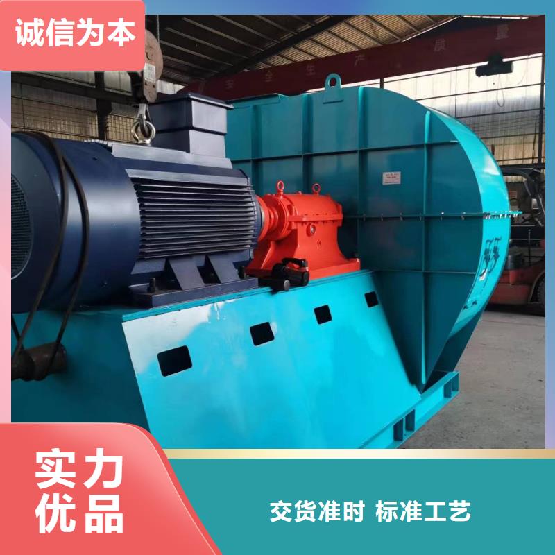 D40-61-1.5离心鼓风机电厂专用风机用的放心2025已更新(今日/)尾气风机