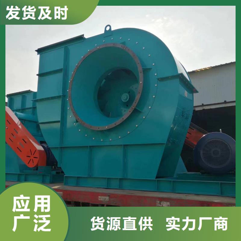 硫化床鍋爐風機6-52離心通風機實力廠家2025已更新(今日/)電廠專用風機
