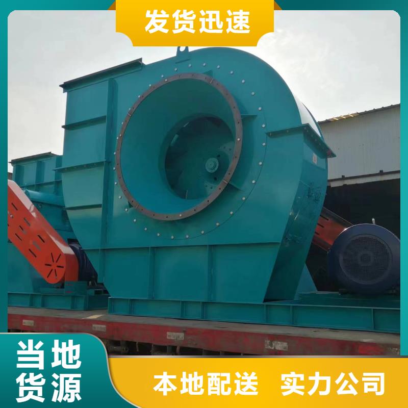 GY6-518D山東鼓風(fēng)機(jī)專注品質(zhì)2025已更新(今日/觀察)臨沂風(fēng)機(jī)