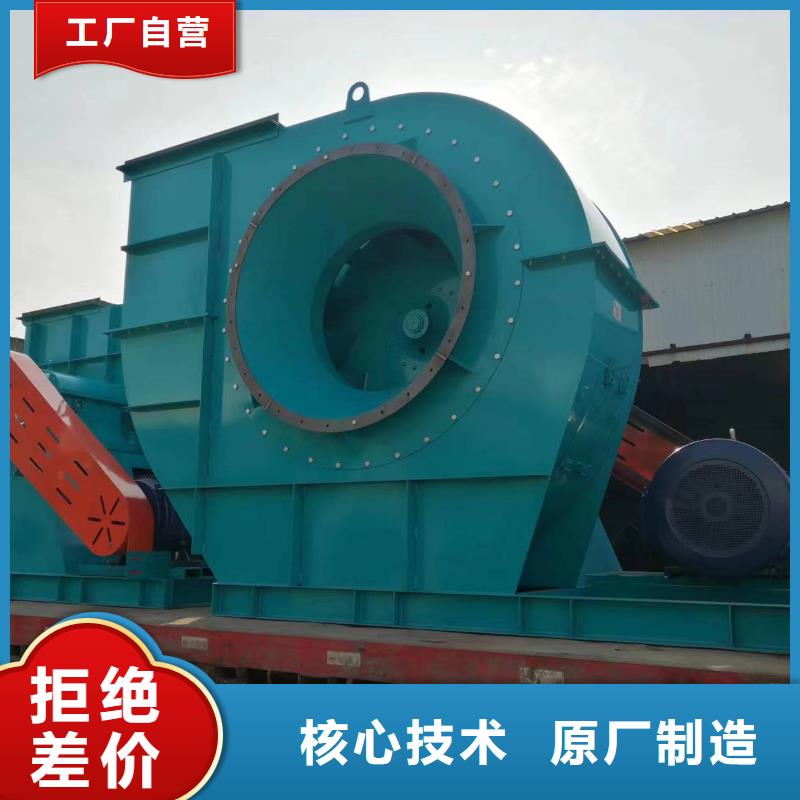 氧化風(fēng)機(jī)F9-19NO5A現(xiàn)貨銷售2025實(shí)時更新今日/塑料風(fēng)機(jī)