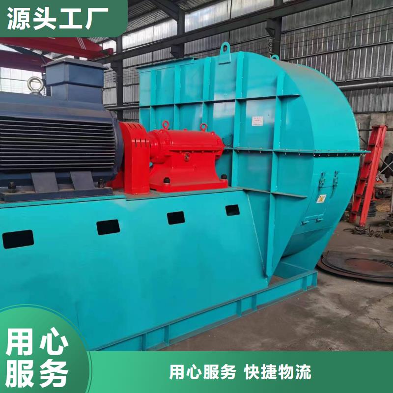 臨沂風(fēng)機(jī)D30-61-1.5按需設(shè)計2025已更新(今日/行情)稀釋風(fēng)機(jī)