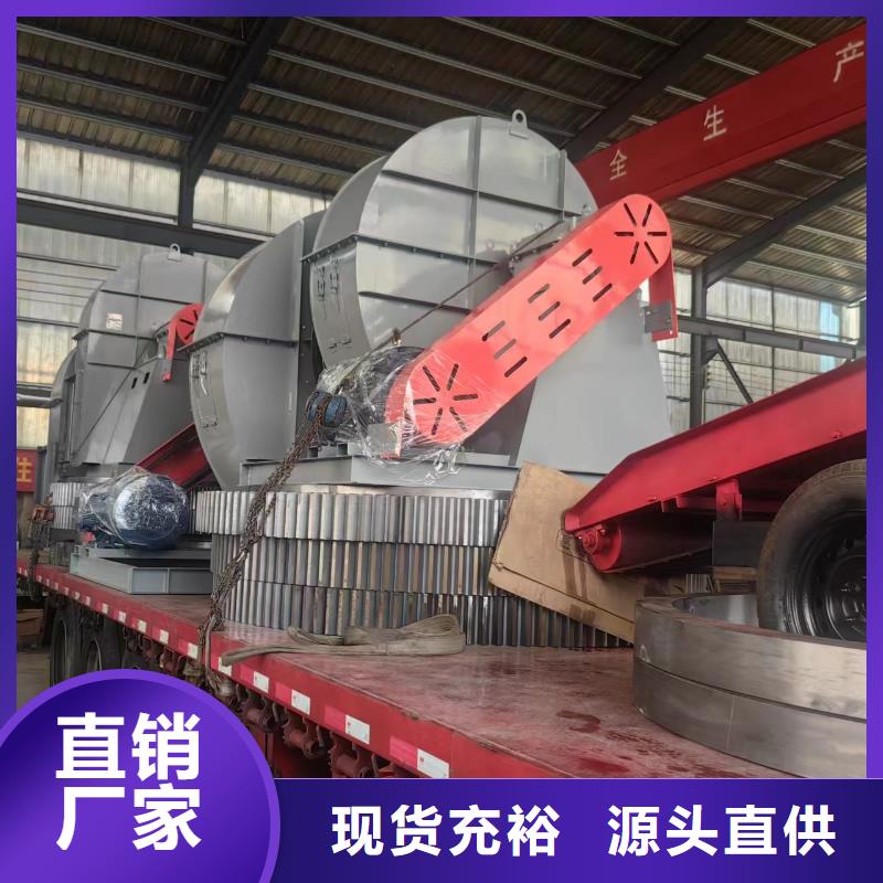D400-61-1.5山东临沂风机工艺层层把关2025实时更新/公司)硫化床锅炉风机