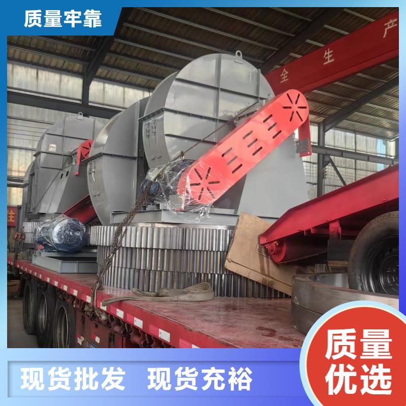 消石灰倉頂風機5-47NO8C快捷物流2025已更新(今日/標準)山東立通