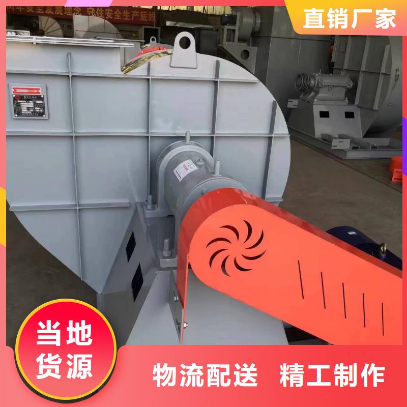 9-19NO7.4D鋼鐵行業(yè)專用風機廠家直銷售后完善(服務周到!2025已更新)稀釋風機