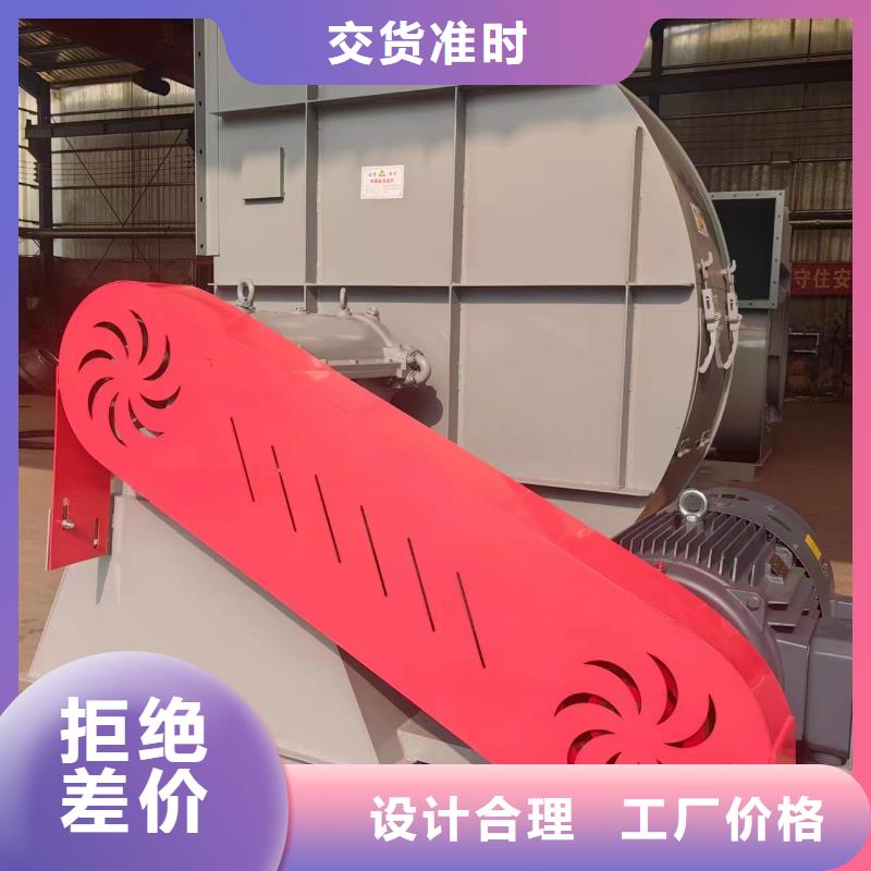 D55-71-1.6鋼鐵行業(yè)專用風機質量檢測2025實時更新/公司)鐵廠風機