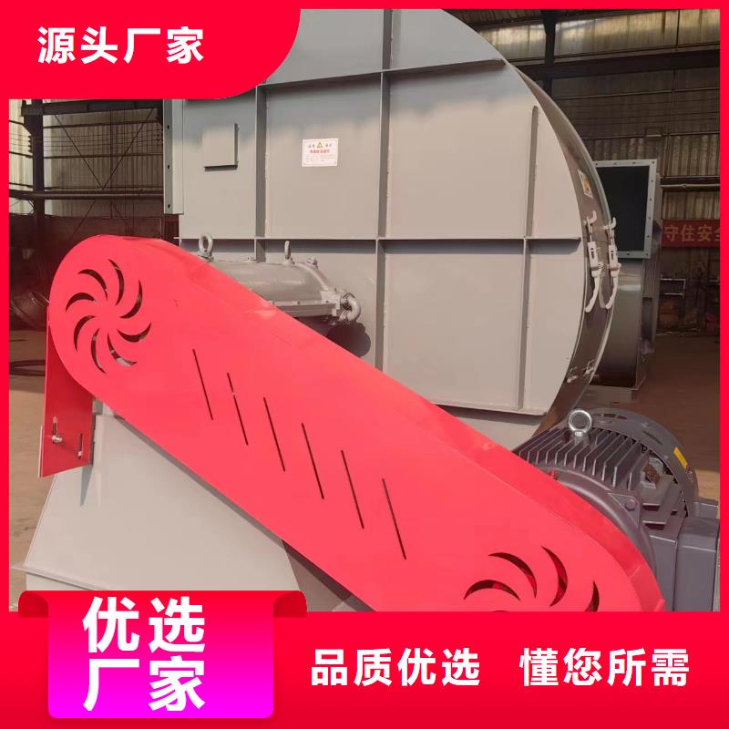 D145-51-1.4返料風機量大從優(yōu)2025實時更新(今日/商情)污水處理專業(yè)風機