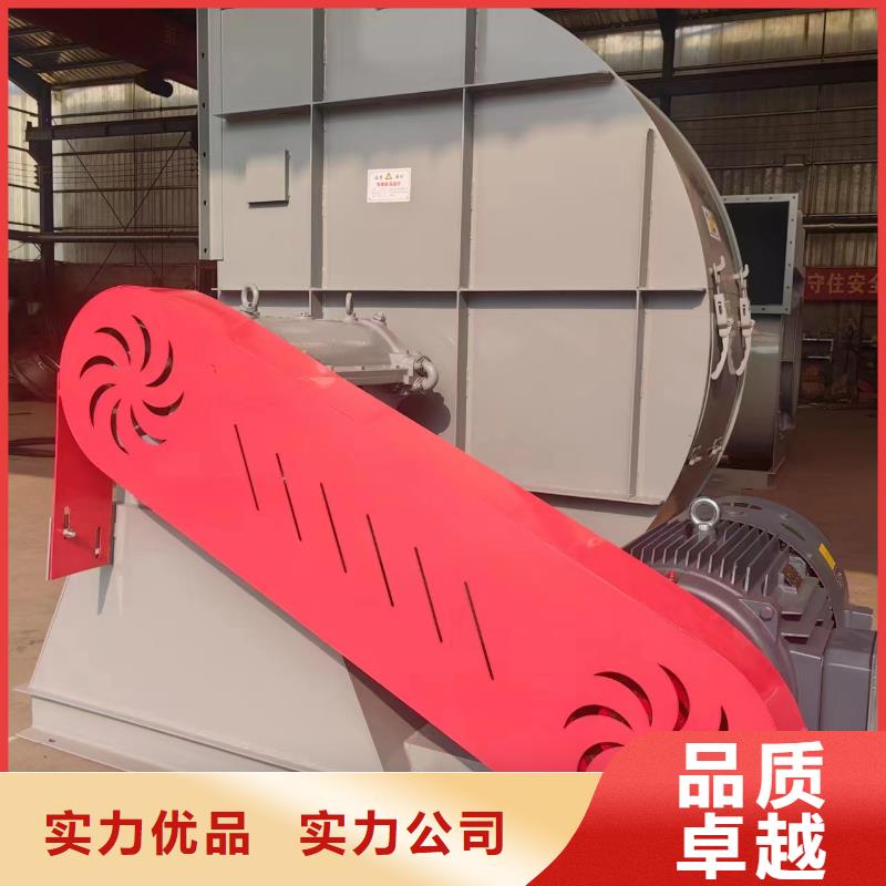 9-261.2D冷卻風(fēng)機(jī)誠信為本2025實(shí)時(shí)更新(今日/商情)高溫風(fēng)機(jī)