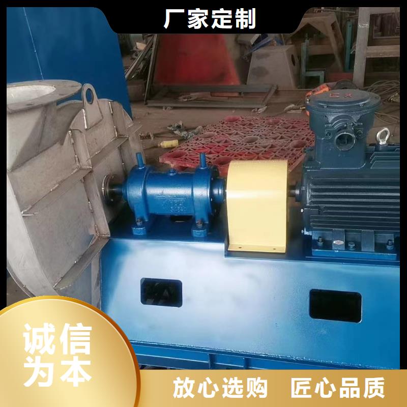 9-19NO7.4D硫化床鍋爐風(fēng)機(jī)品質(zhì)優(yōu)選2025已更新(今日/批發(fā))羅茨鼓風(fēng)機(jī)