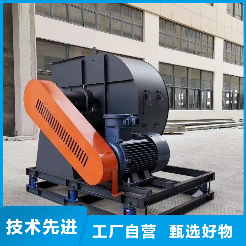 LFSR150山東風(fēng)機(jī)值得買2025已更新(今日/)氧化風(fēng)機(jī)